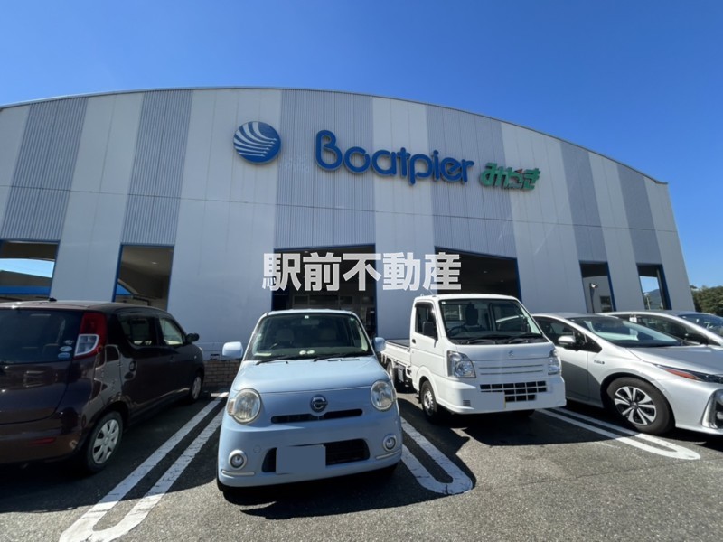 その他　ボートピアみやき（その他）まで600m