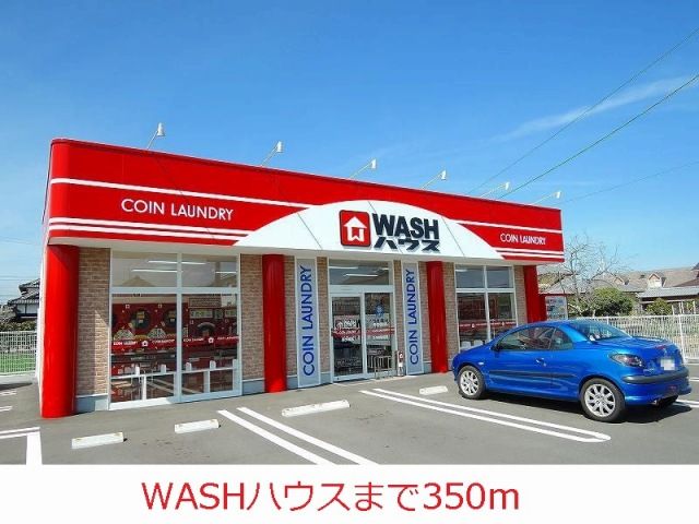 その他　ＷＡＳＨハウス（その他）まで350m