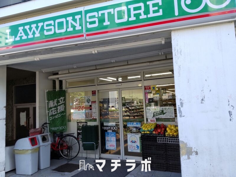 コンビニ　ローソンストア100 車道店（コンビニ）まで150m