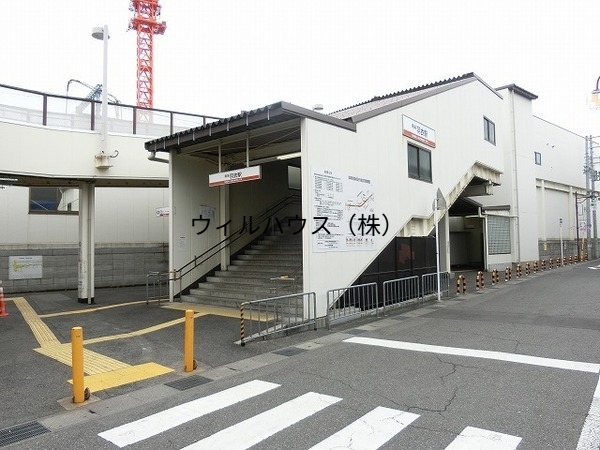 その他　羽衣駅(南海本線)（その他）まで2401m