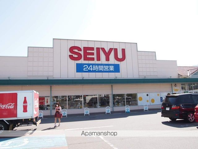 スーパー　西友（スーパー）まで300m