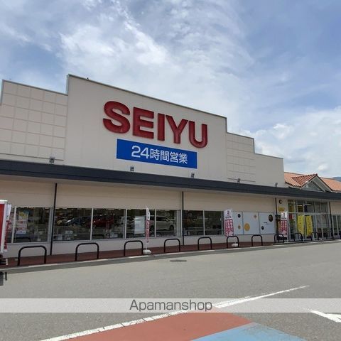 スーパー　西友箕輪店（スーパー）まで163m