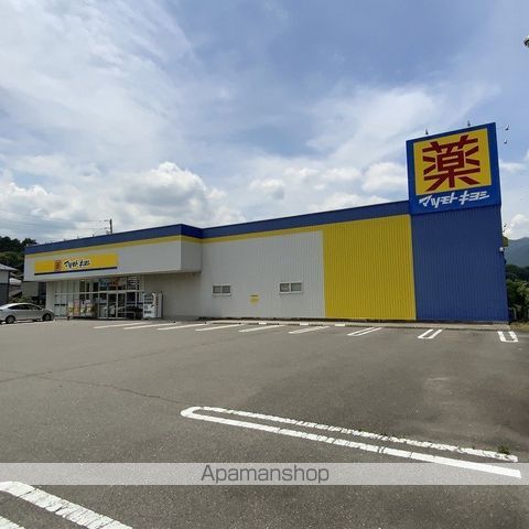 ドラックストア　ドラッグストアマツモトキヨシ箕輪店（ドラッグストア）まで309m