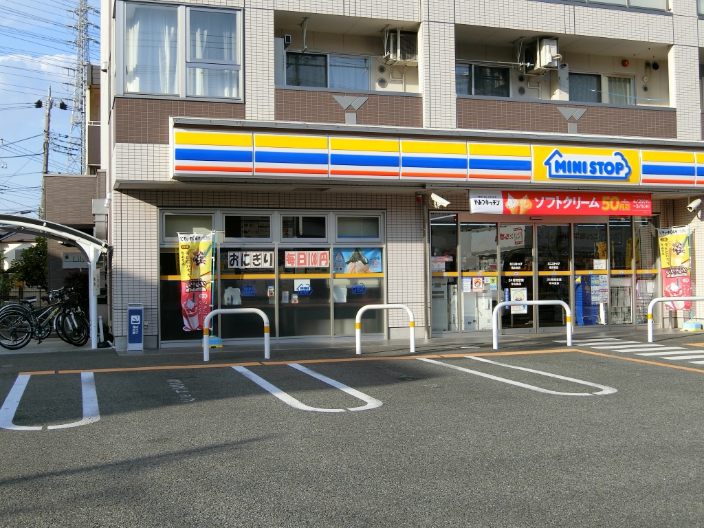 コンビニ　ミニストップ　東橋本2丁目店（コンビニ）まで156m