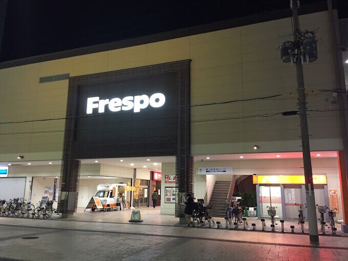 ショッピングセンター　フレスポ長田（ショッピングセンター）まで1754m