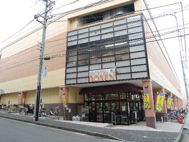 スーパー　そうてつローゼン（スーパー）まで390m