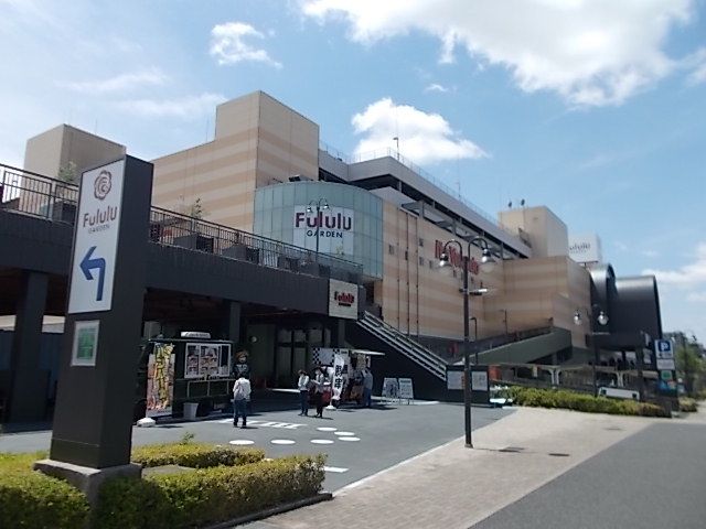 ショッピングセンター　Fululu GARDEN（ショッピングセンター）まで370m