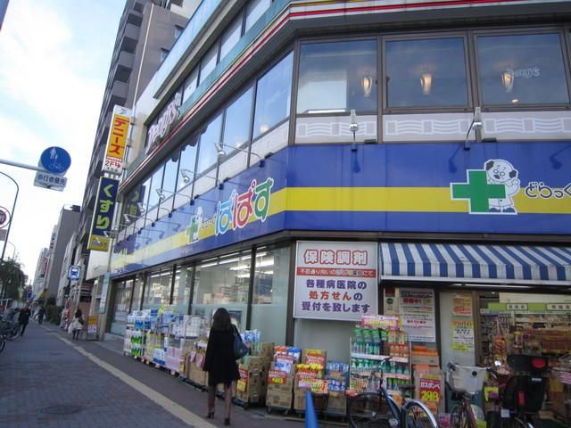 ドラックストア　どらっくぱぱす（ドラッグストア）まで482m