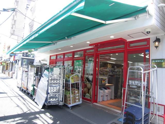 スーパー　まいばすけっと（スーパー）まで466m