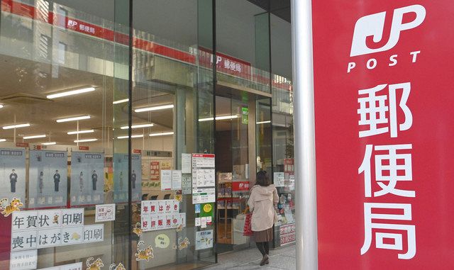 郵便局　渋谷恵比寿郵便局（郵便局）まで418m