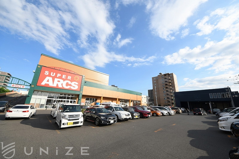 スーパー　スーパーアークス美園店（スーパー）まで438m