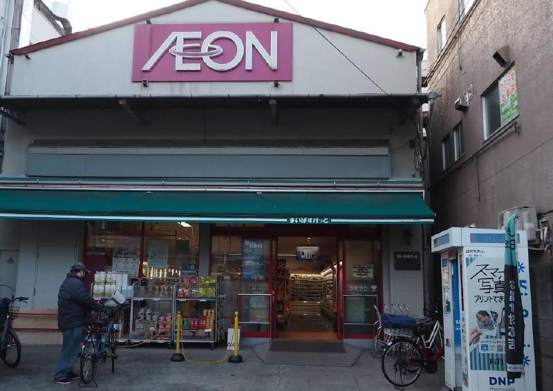 スーパー　まいばすけっと 東武曳舟駅西店（スーパー）まで25m