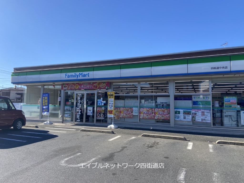 コンビニ　ファミリーマート 四街道中央店（コンビニ）まで112m