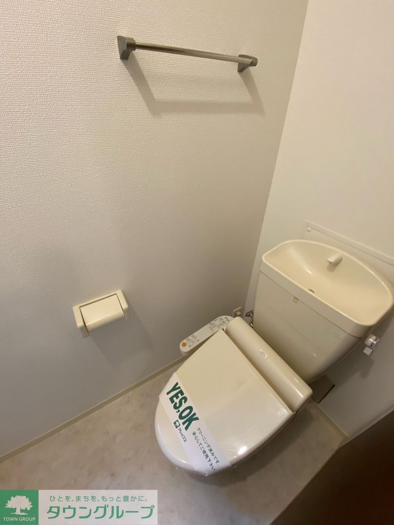 トイレ　トイレ