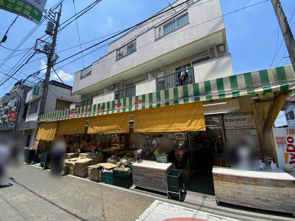 スーパー　フレッシュ市場マルフク浦和東口店（スーパー）まで570m