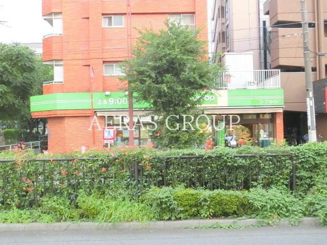 スーパー　ミニコープ高島平店（スーパー）まで418m