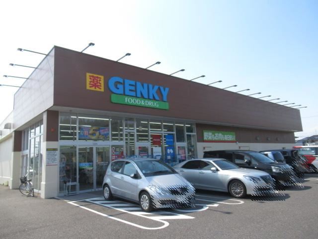 ホームセンター　ゲンキー（ホームセンター）まで1400m