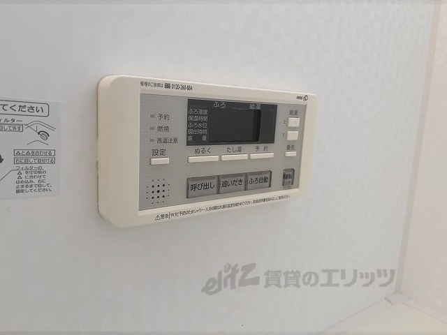 その他設備　給湯器リモコン