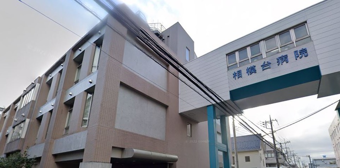 病院　相模台病院（病院）まで118m