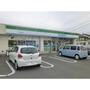 コンビニ　ファミリーマート南足柄沼田店（コンビニ）まで576m