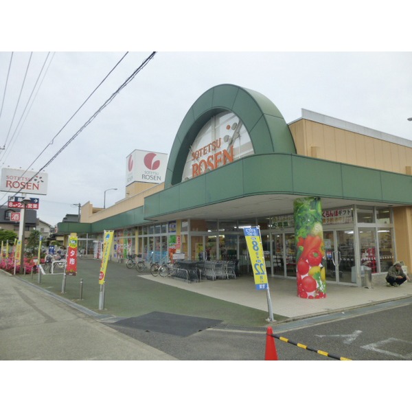 スーパー　そうてつローゼン富水店（スーパー）まで804m