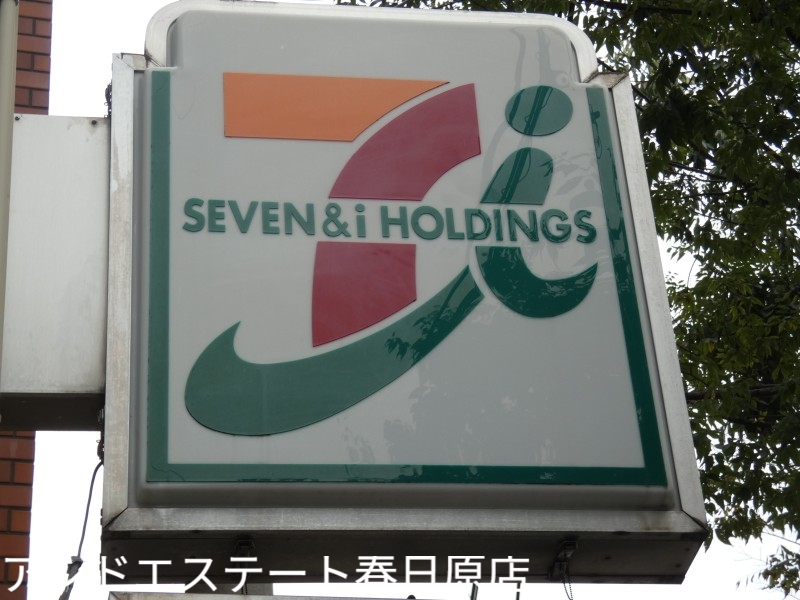 コンビニ　セブンイレブン博多西春町4丁目店（コンビニ）まで204m