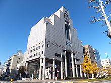 役所　千葉市中央区役所（役所）まで624m