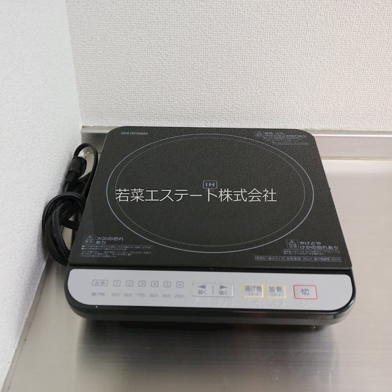 その他設備　※イメージ