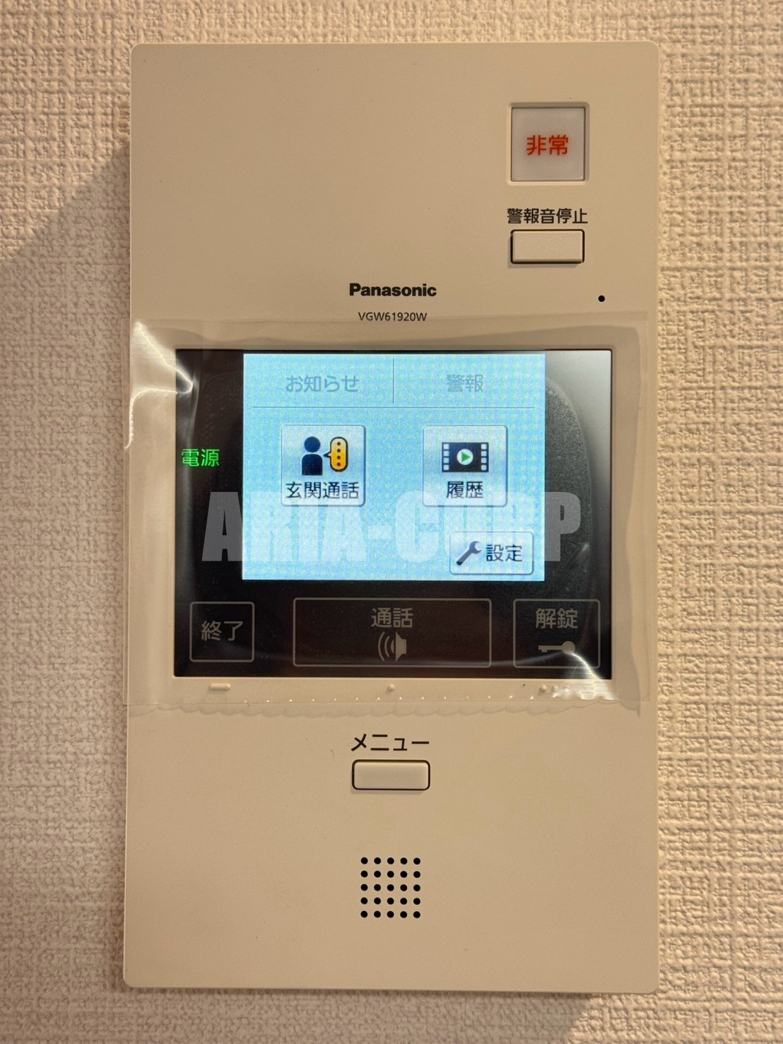 セキュリティ　（同仕様）録画機能付きのモニターインターホン完備！