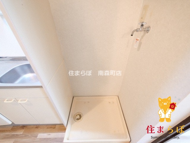 その他　毎日使う場所だから