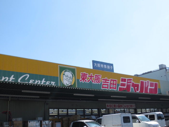 その他　ジャパン（その他）まで160m