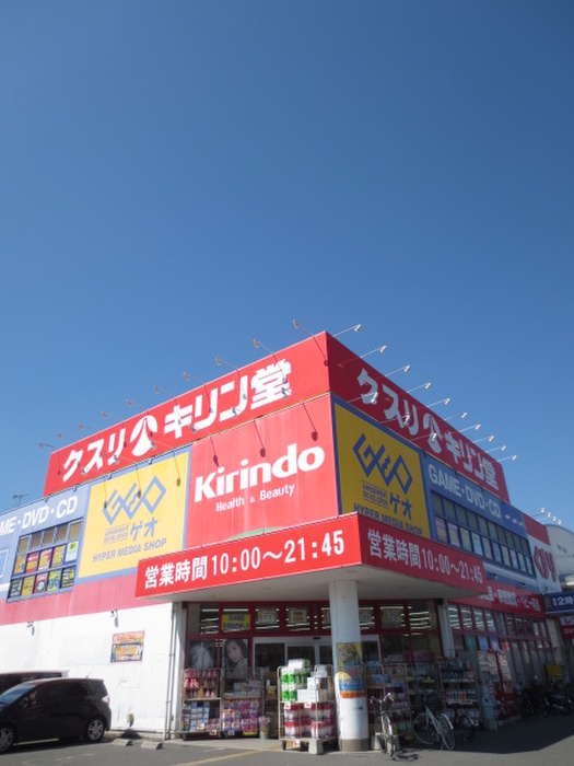 その他　ゲオ（その他）まで1400m