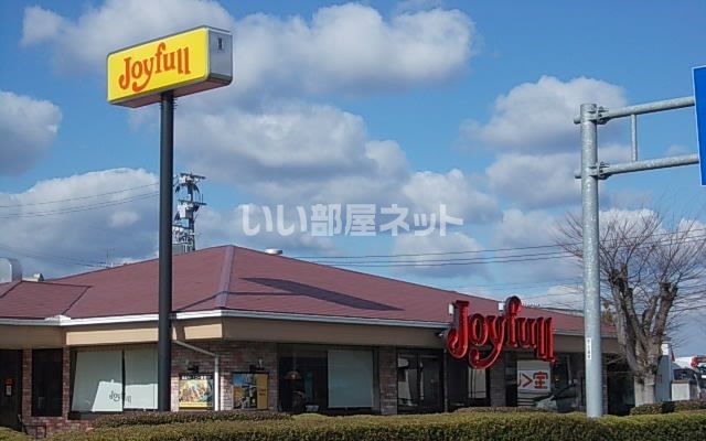 飲食店　ジョイフル 山鹿店（飲食店）まで1100m