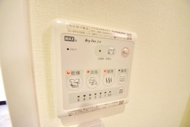 その他設備　★浴室乾燥機★