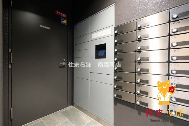 その他共有部分　「毎日をちょっと丁寧にする一歩を、一緒に。」