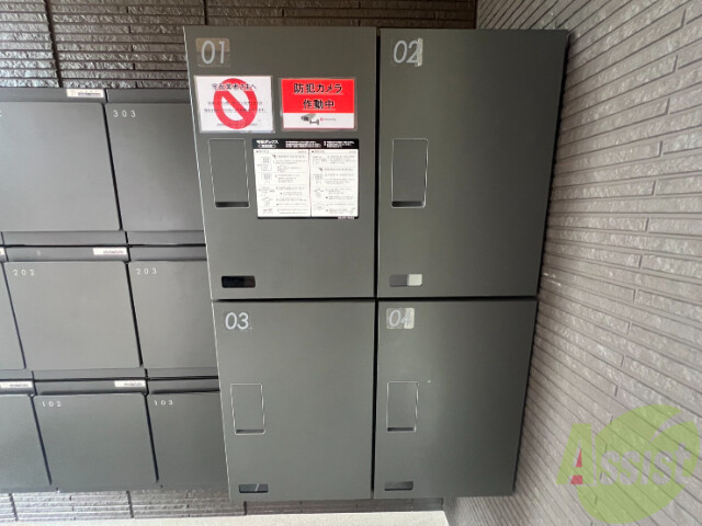 その他共有部分