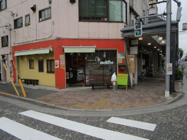 スーパー　ｍａｋｉｂａ　保存料も添加物も使用してません。食べる牛乳です（スーパー）まで60m