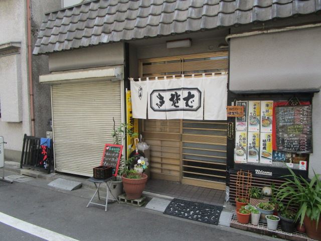 スーパー　ささ美　蕎麦はもちろん丼物や定食も絶品です。（スーパー）まで260m