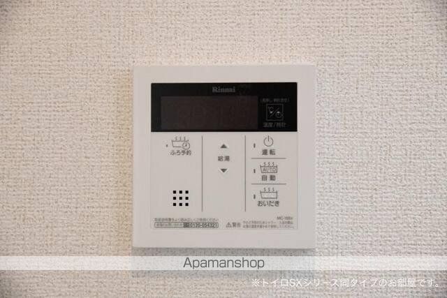 その他部屋・スペース　その他部屋・スペース