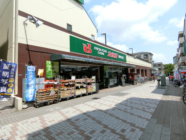 スーパー　文化堂（スーパー）まで653m