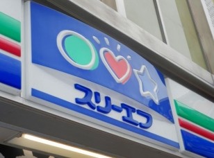 コンビニ　スリーエフ長者町4丁目店（コンビニ）まで153m