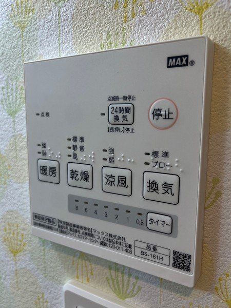 その他部屋・スペース　※代表タイプの写真のため実際と異なる場合がございます