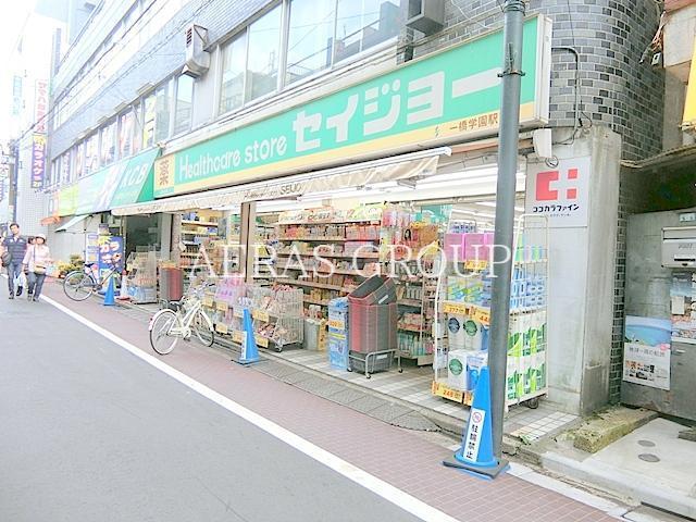 ドラックストア　くすりセイジョー一橋学園駅前店（ドラッグストア）まで231m