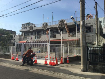 幼稚園・保育園　社会福祉法人 二子保育園（幼稚園・保育園）まで117m