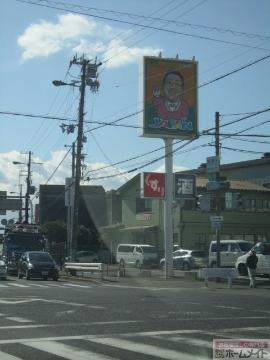 その他　ジャパン津守店（その他）まで412m