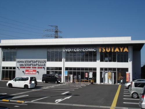 レンタルビデオ　ＴＳＵＴＡＹＡ パリオ店（レンタルビデオ）まで1500m