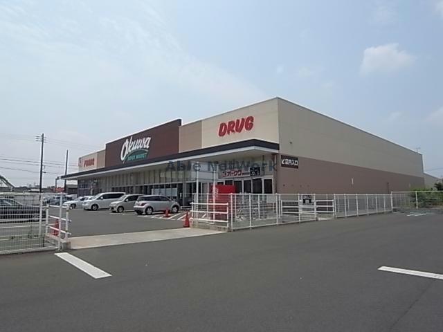 スーパー　オークワ西改田店（スーパー）まで1021m