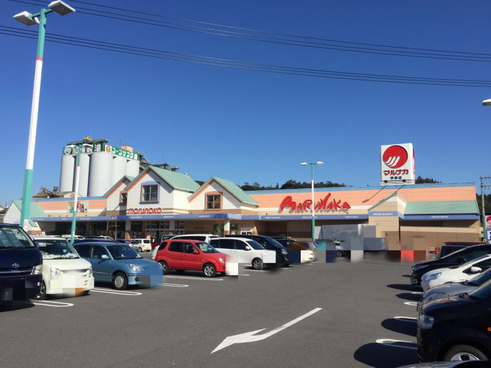 スーパー　マルナカ宇野店（スーパー）まで736m