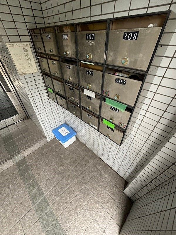 その他共有部分