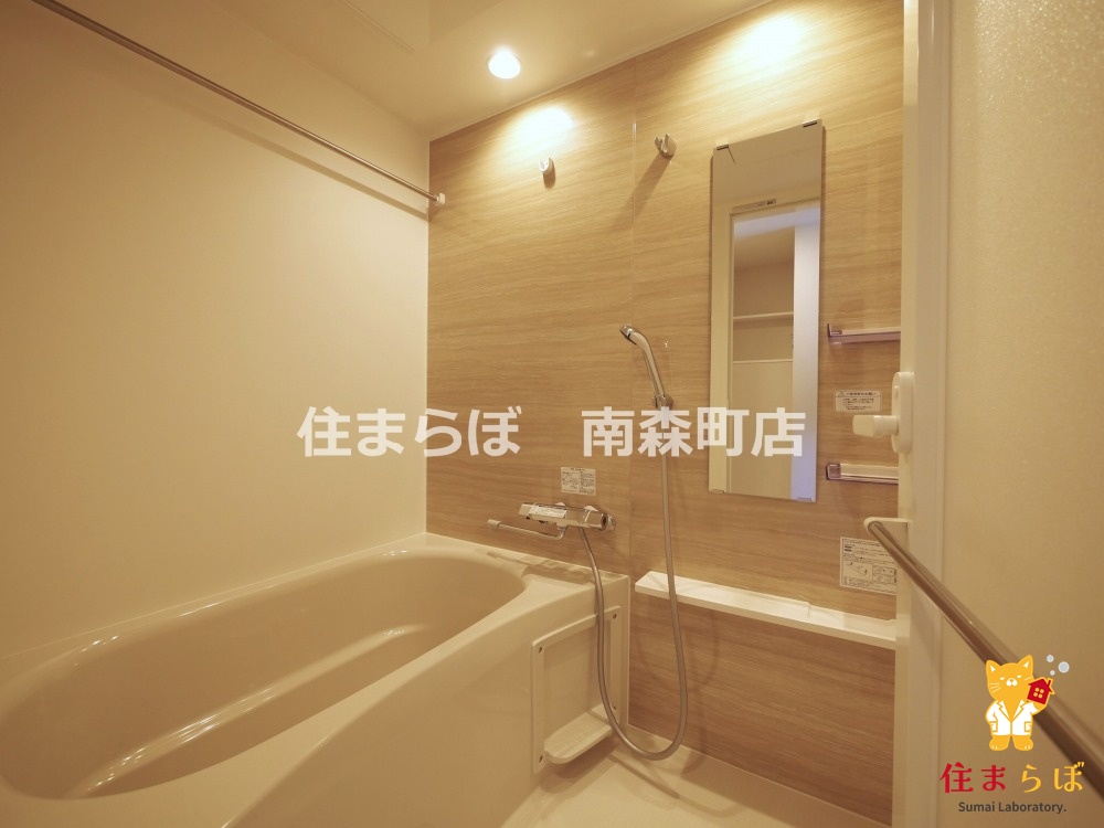 バス・シャワールーム　一日の終わりに使う場所